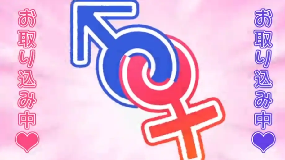 僧侶枠規制される